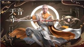 玉兔合击私服天龙八部