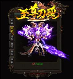 天龙八部私服1.76梦想